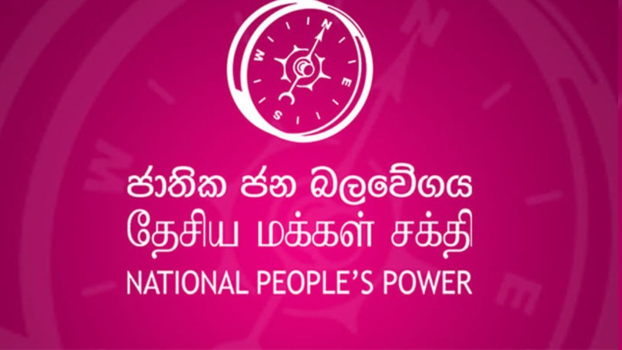 මාලිමාවේ මන්ත්‍රීවරුන් පැලවත්ත පක්ෂ මූලස්ථානයට කැඳවයි