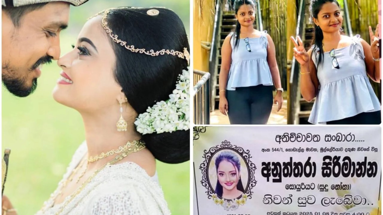 දෙයියනේ, එයා ලස්සන රෝස මලක් – රට සැමියාට පේන්න කළ විහිළුව ඇස් පනාපිටම ඇත්තක් වෙයි