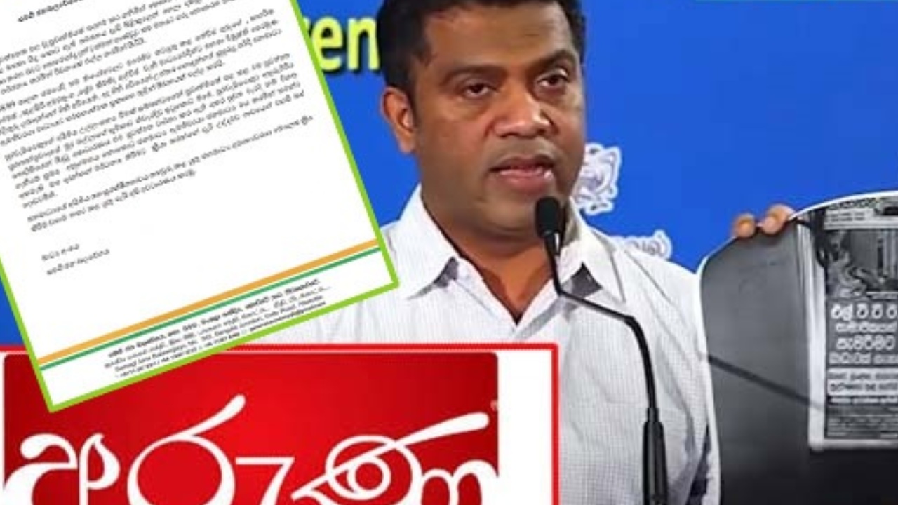 දිලිත්ගේ පත්තරේට බැන්නට සජබට කේන්ති ගිහින්