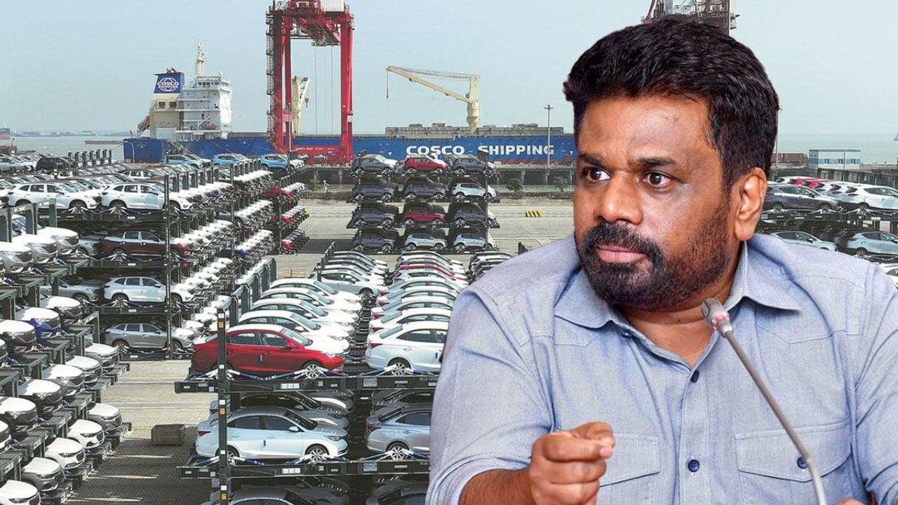 යලි වාහන ආනයන සීමා කරනවාද? – ජනපතිගෙන් ප‍්‍රකාශයක්