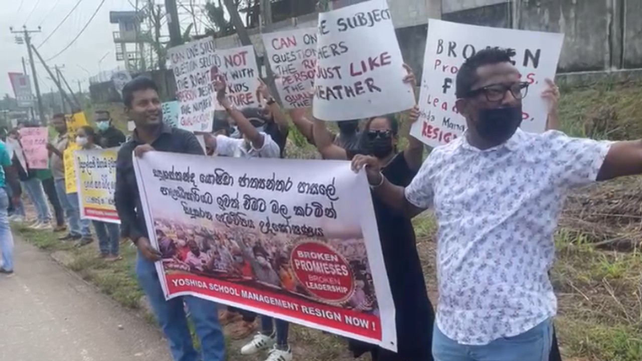 ප්‍රසිද්ධ ජාත්‍යන්තර පාසලක පාලනාධිකාරිය වහා ඉවත් කරන්නැයි ඉල්ලා දෙමව්පියන් උද්ඝෝෂණයේ