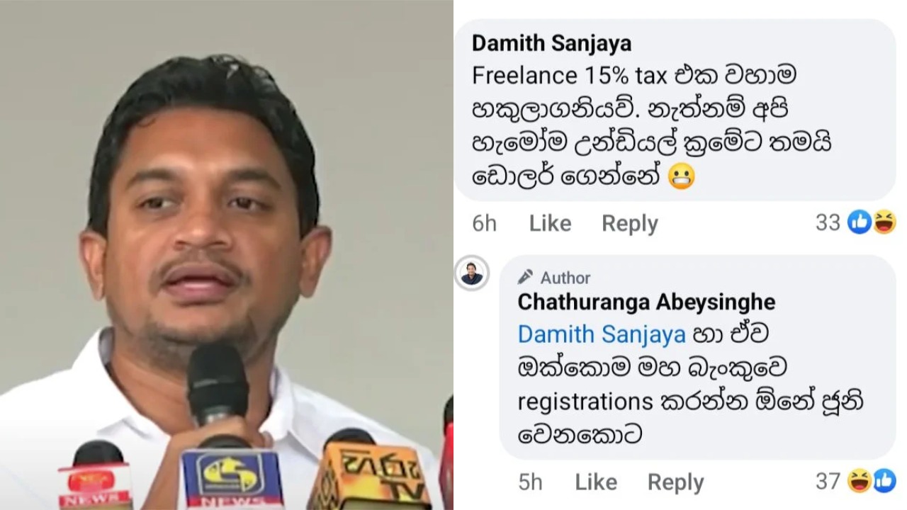 උණ්ඩියෙල් ලියාපදිංචි කරනවා – ඇමති චතුරංග