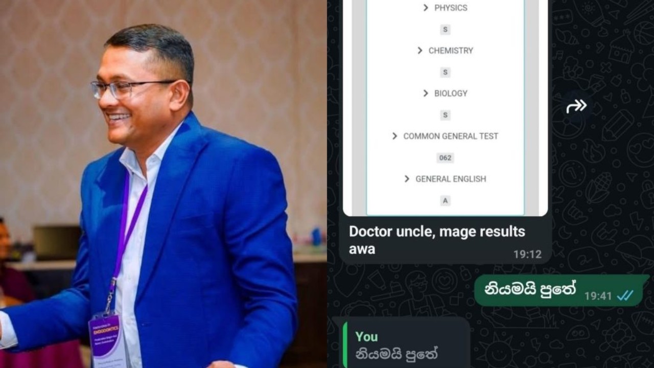 “ඩොක්ට අංකල් මගේ රිසාල්ට් ආවා..” රිසාල්ට් දැකපු ඩොක්ට අංකල්ගේ ඇස්වල කඳුළු… කාටත් සතුටු කඳුළු නෙතගට ගැල් වූ ඒ අපූරු සටහන මෙන්න