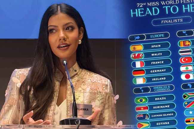 අපේ අනුදි අවසන් 20 අතරට