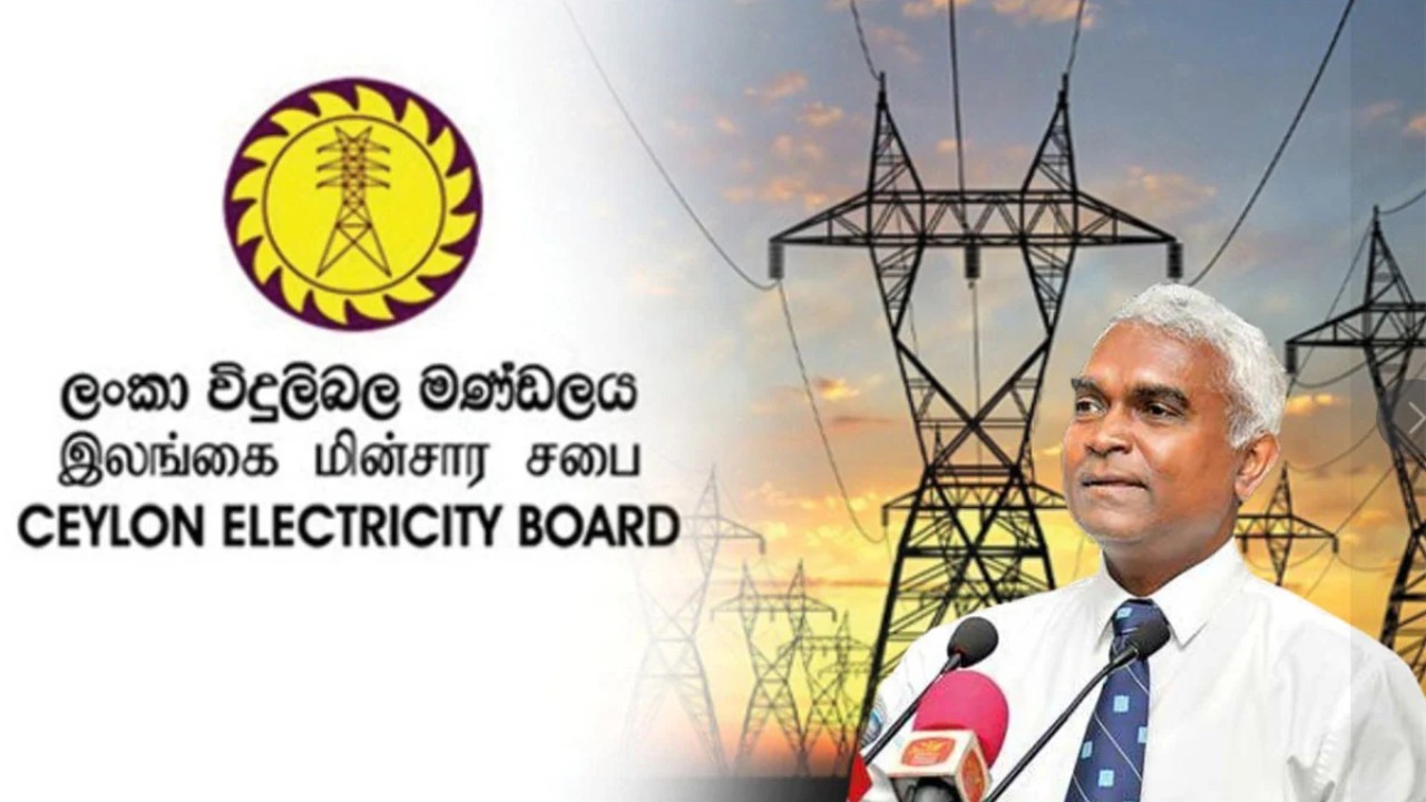 ලංවිම සභාපති අස්වුන්නෑ.. රට ගිහින් එන්න ගියා විතරයි..- බලශක්ති අමාත්‍යංශය