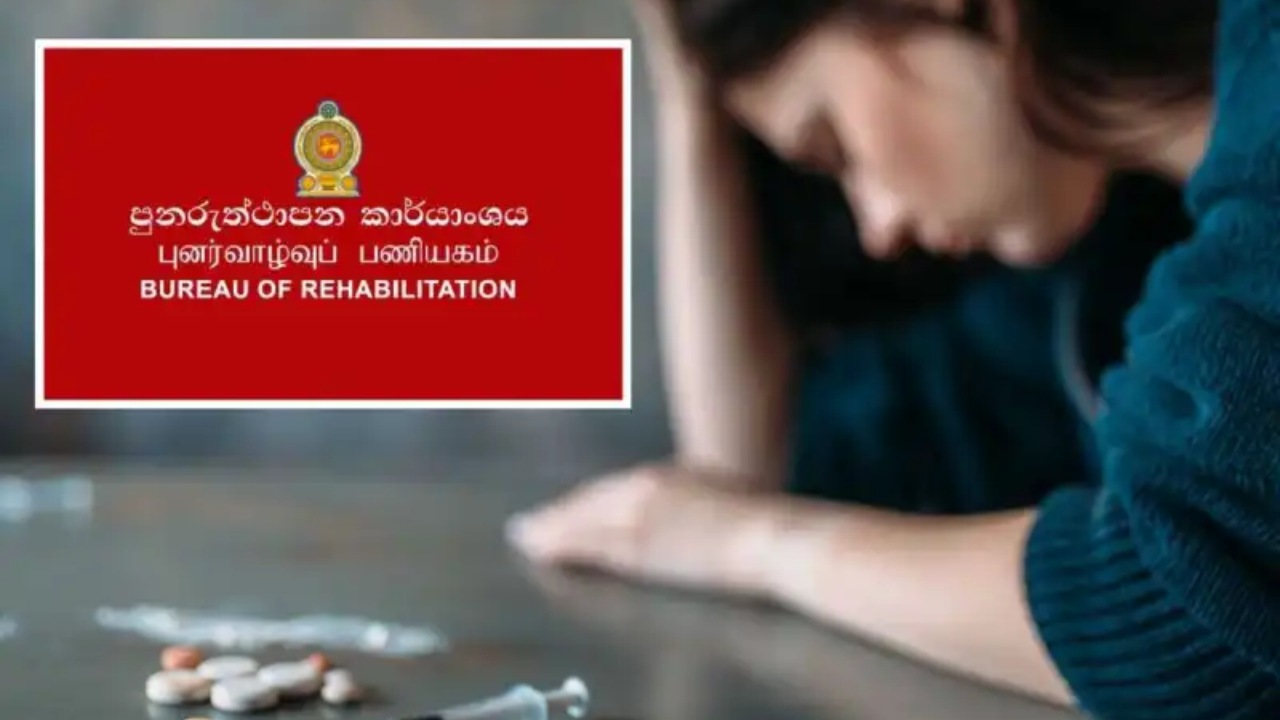 මත්ද්‍රව්‍යවලට ඇබ්බැහිවූවන් ගැන දැනුම්දීමක්.!