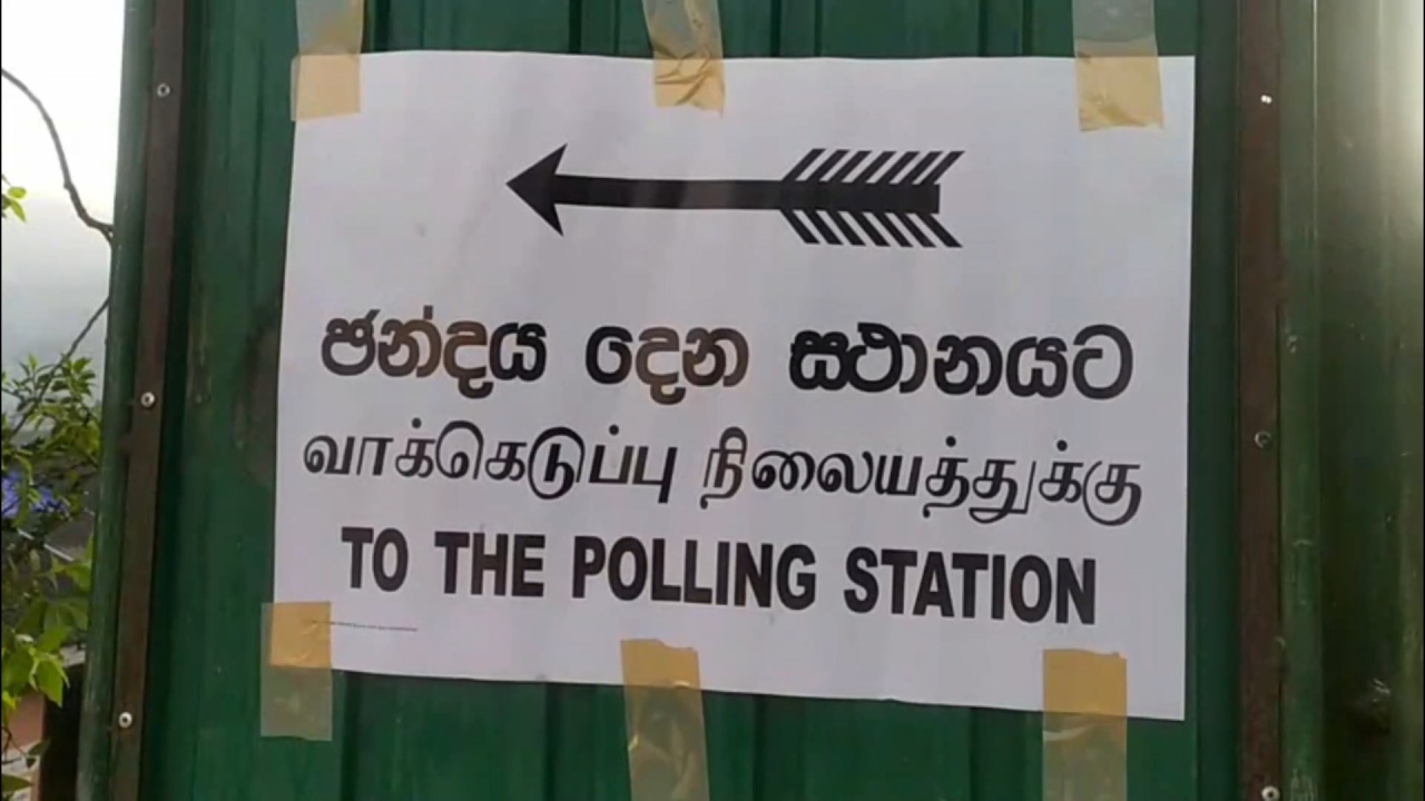 දහවල් 1 වනවිට ප්‍රකාශිත ඡන්ද ප්‍රතිශතය