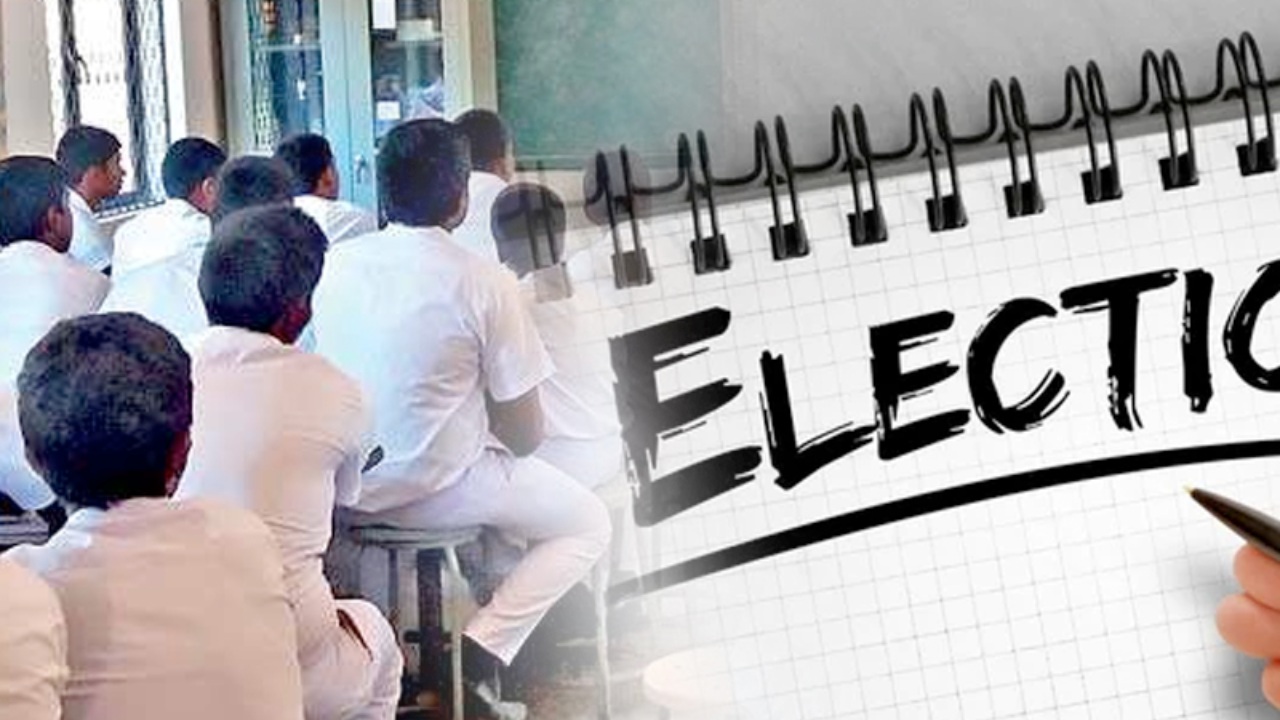 මැතිවරණ හැදෑරීම පාසල් විෂය මාලාවට