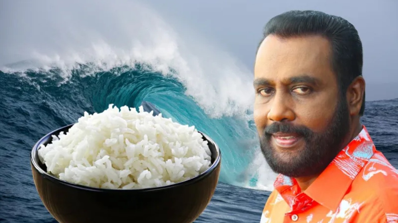 “රටම මුහුදු වතුර ඉස ගෙන බත් කනවා” අප්පුහාමි පාර්ලිමේන්තුව හොල්ලයි.!