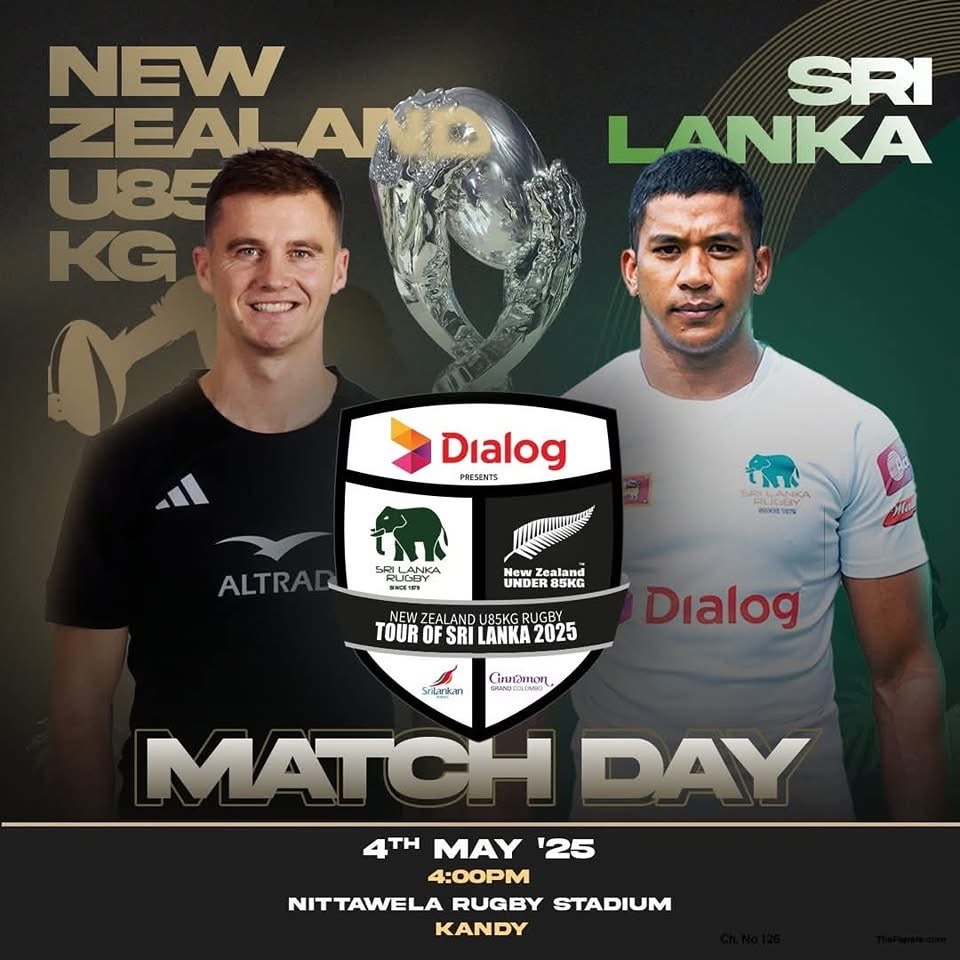 ශ්‍රී ලංකා – නවසීලන්ත රග්බි තරගය අද 
