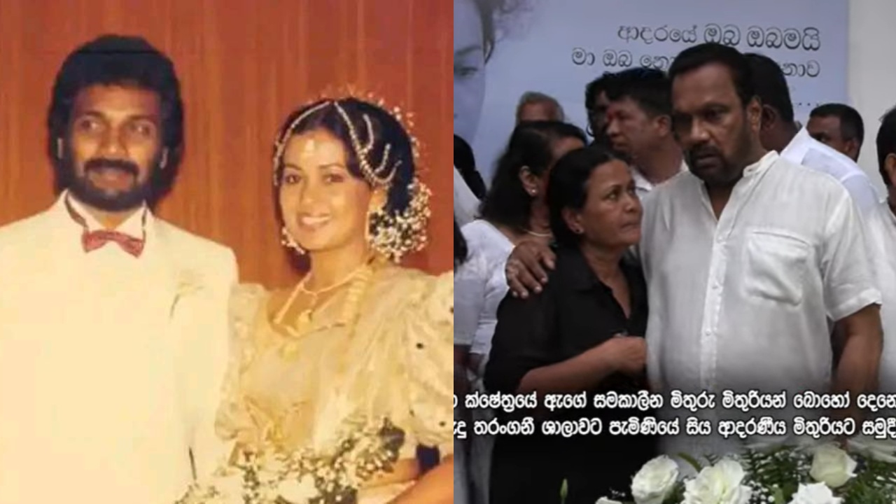 අවසන් වරට මුහුණ දැකගන්න ආ ලකී ඩයස් මාලනිය ඉදිරියේ සංවේදී වූ හැටි