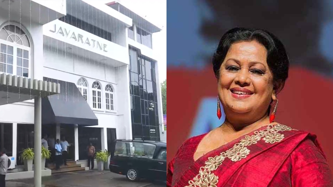 හෙළ සිනමාවේ නිළි රැජිණ මාලනී ෆොන්සේකාගේ නිසල දේහය කොළඹ පෞද්ගලික මල් ශාලාවකට – මල් ශාලාව ඉදිරිපිට අලුත්ම දර්ශන පෙළ මෙන්න (VIDEO)