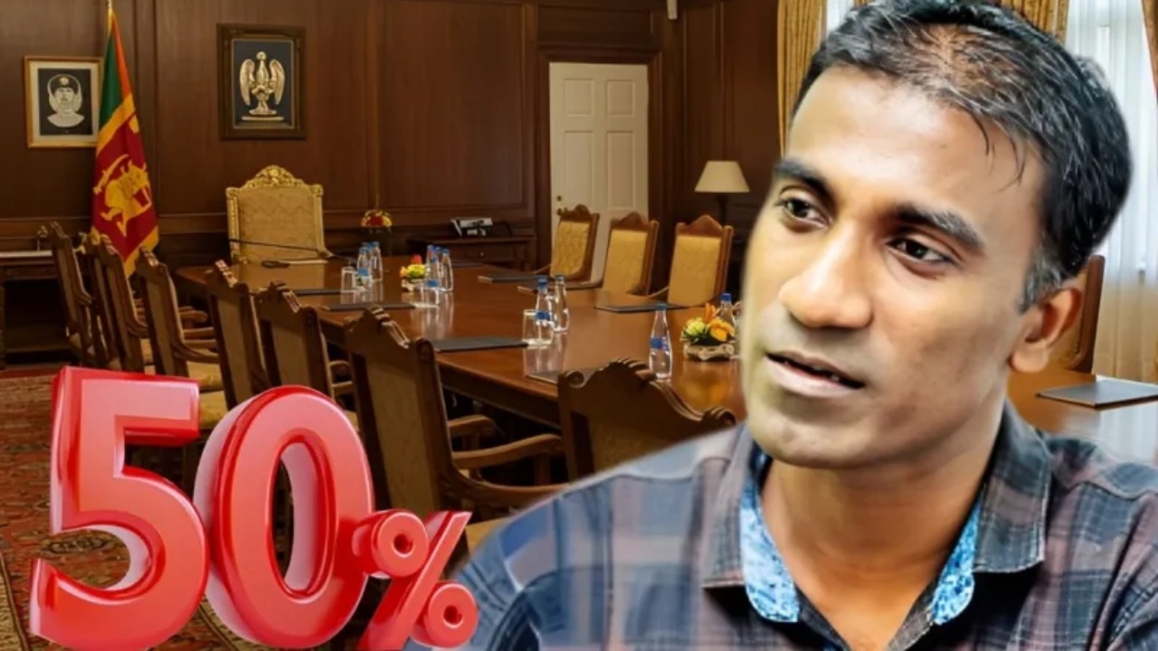 බහුතරය අහිමිනම් සභාපති පත්වෙන්නේ මෙහෙමයි.!