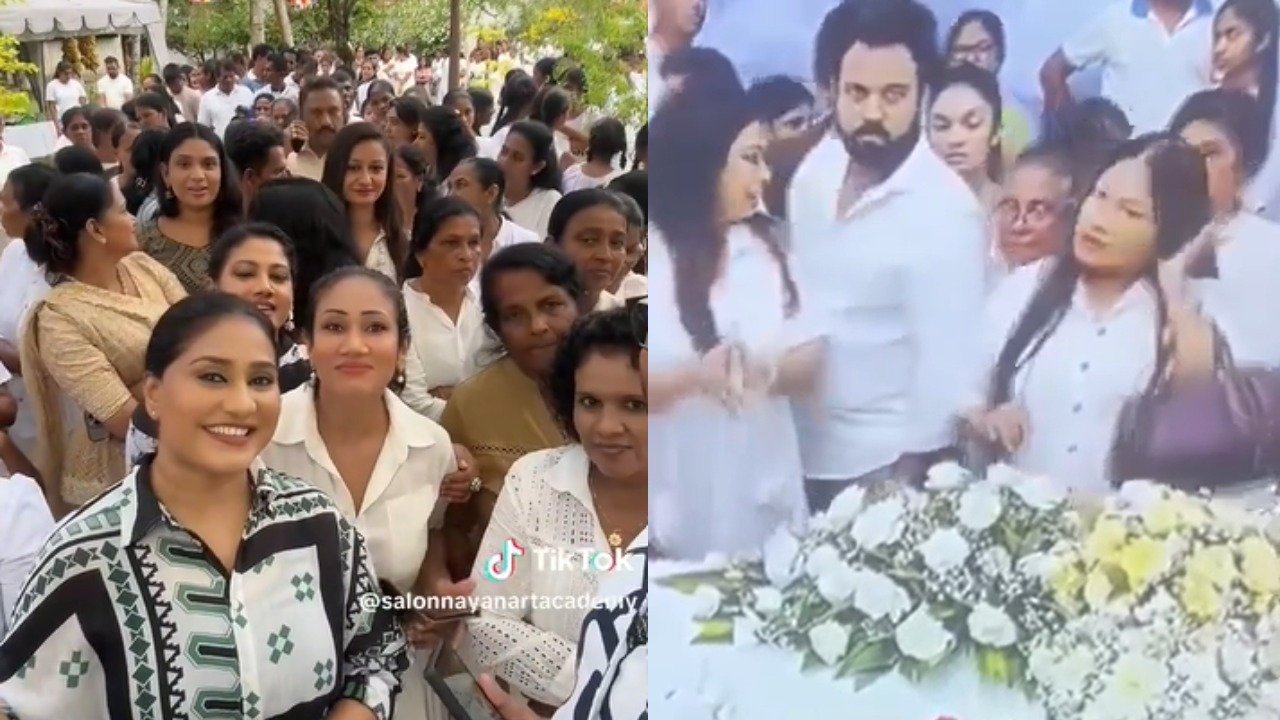 අවමගුලට පැමිණි නිළියෝ ‘TikTok’ කරති