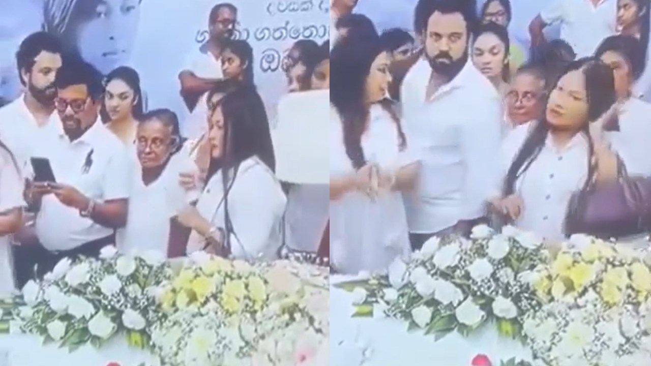 මාලනීගේ දේහය ළඟ දී වයසක අම්මෙක්ව තල්ලු කරපු නිළිය (VIDEO)