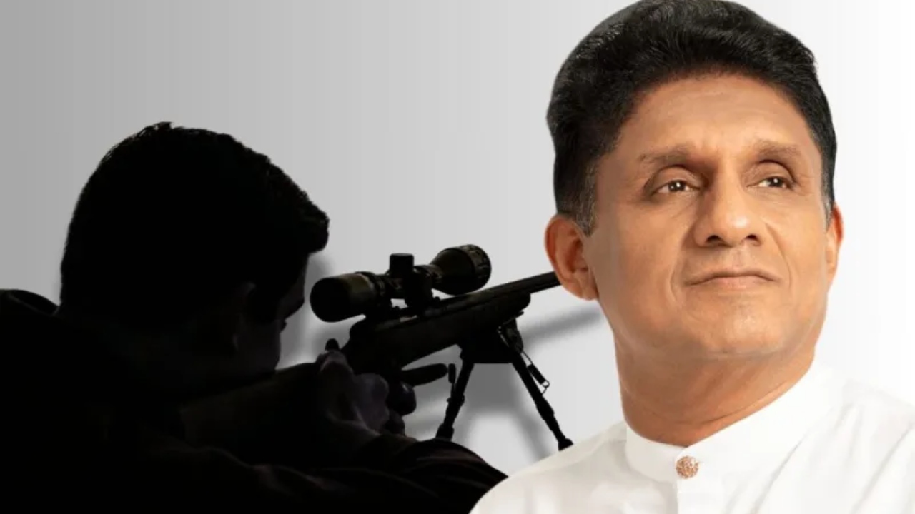 සජිත් ඉලක්ක කර ස්නයිපර් ප්‍රහාරයක් එල්ල කිරීමේ සැලැස්මක්.!