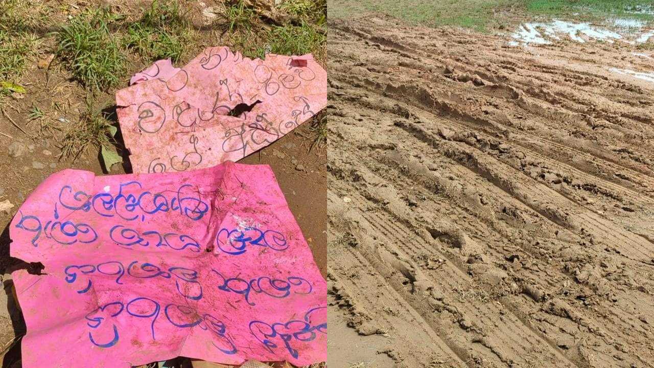 සජබෙ රැළියෙන් පස්සේ තලවකැලේ ක්‍රීඩාංගණයට වෙච්ච දේ (VIDEO)