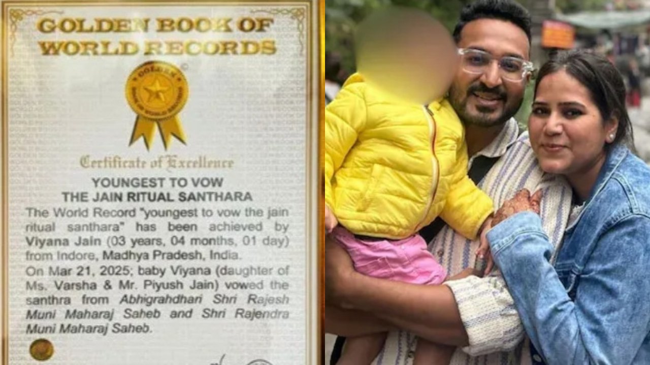 අවුරුදු තුනේ මල් කැකුළ මරණෙට යවා ලෝක වාර්තාව අතට ගත් දෙමව්පියෝ