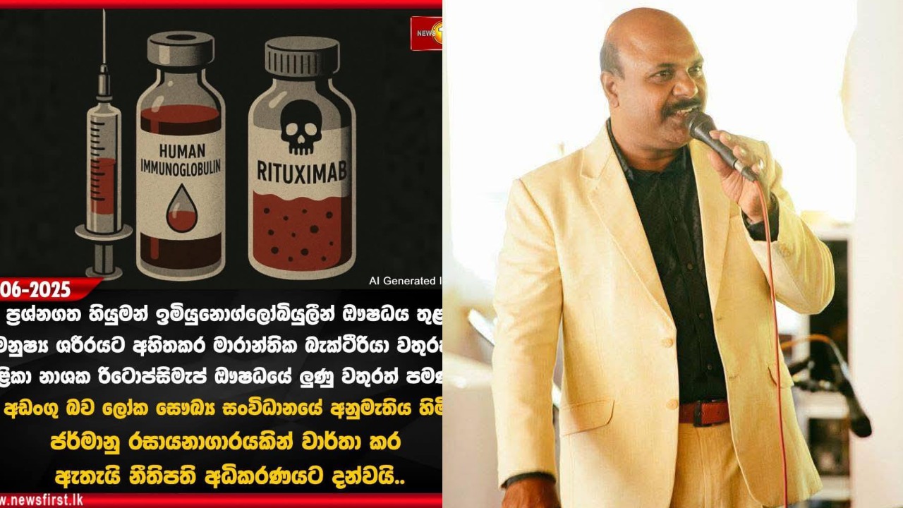 “තාත්තා ඒ වෙනකොට අපේක්ෂා රෝහලේ දැඩිසත්කාර ඒකකයේ… ලක්ෂ 15කට ආසන්න ගානක් ඒ දවස් තුනට..කෙහෙළිය, කර්මයෙන් ගැලවෙන්න නම් බැරි වෙයි” – ගිරිරාජ් කෞෂල්‍යගේ දියණිය, අමන්ද්‍යා ලියයි…