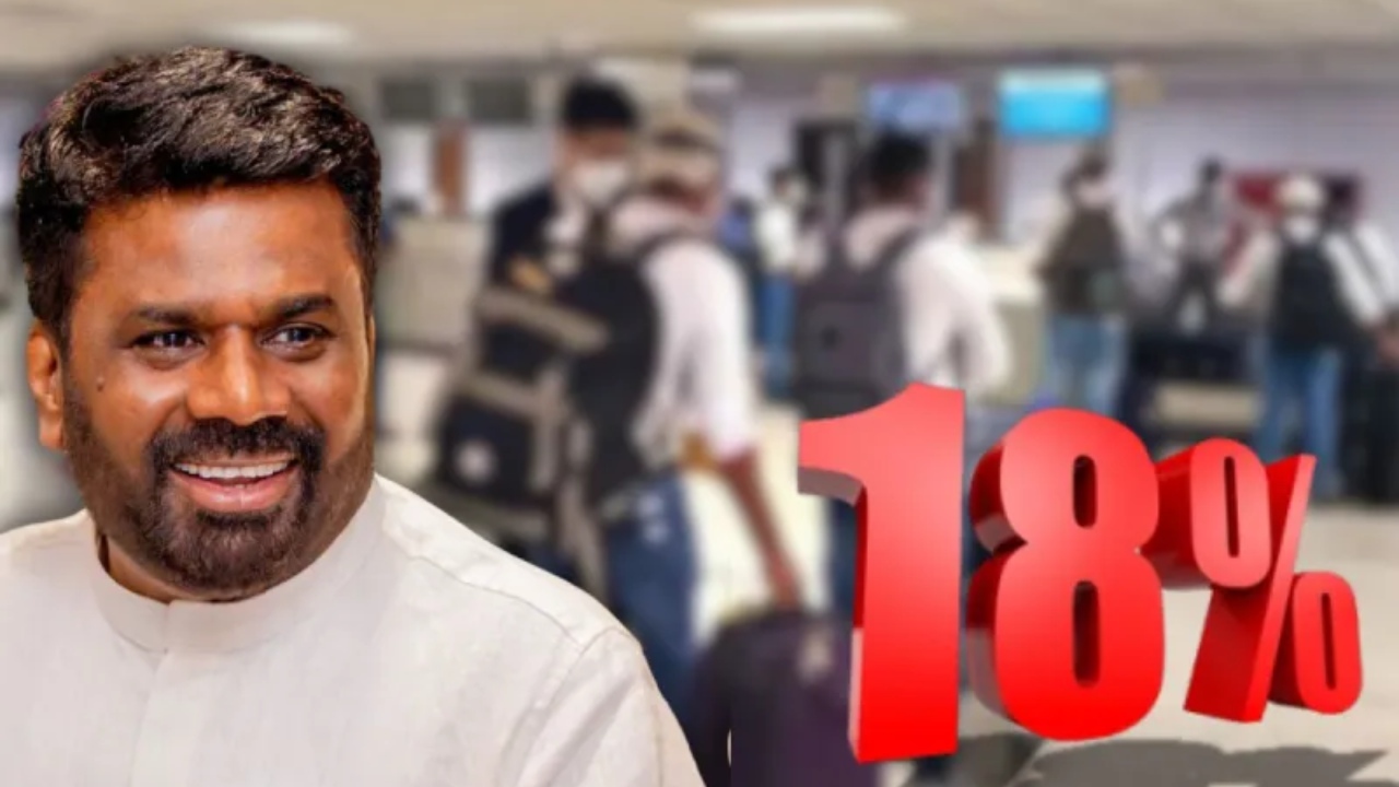 ආණ්ඩුව ගැන රට විරුවන්ගේ විශ්වාසය 18%කින් ඉහළට.!