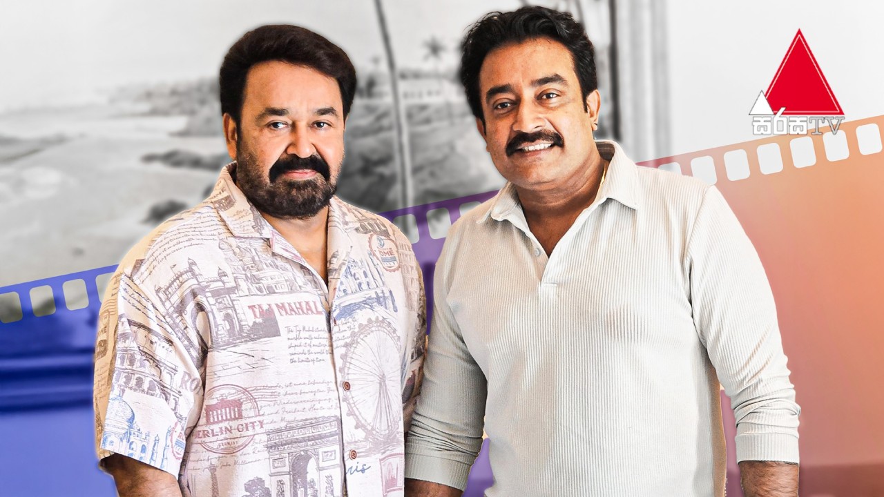 ”ධර්ම යුද්ධය 2 රූගත කිරීම් අතරතුර, Drishyam මලයාලම් සිනමාපටයේ ප්‍රධාන රංගන ශිල්පී, ඉන්දීය සුපිරි නළු මෝහන්ලාල්ව මුණ ගැසීම ජීවිතේ ලොකු වටිනාකමක්” – බිමල් ජයකොඩි