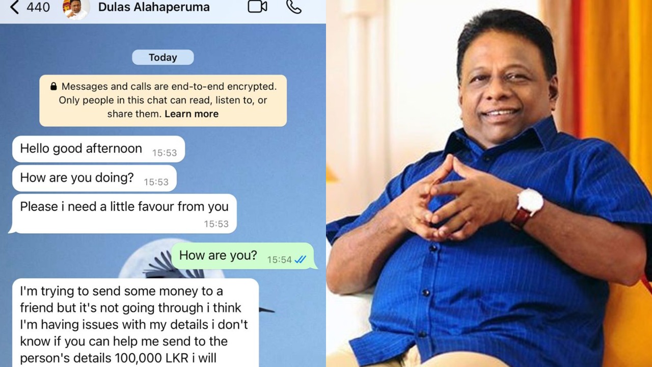 හිටපු ඇමති ඩලස්ගේ වට්ස්ඇප් ගිණුම හැක් කරයි