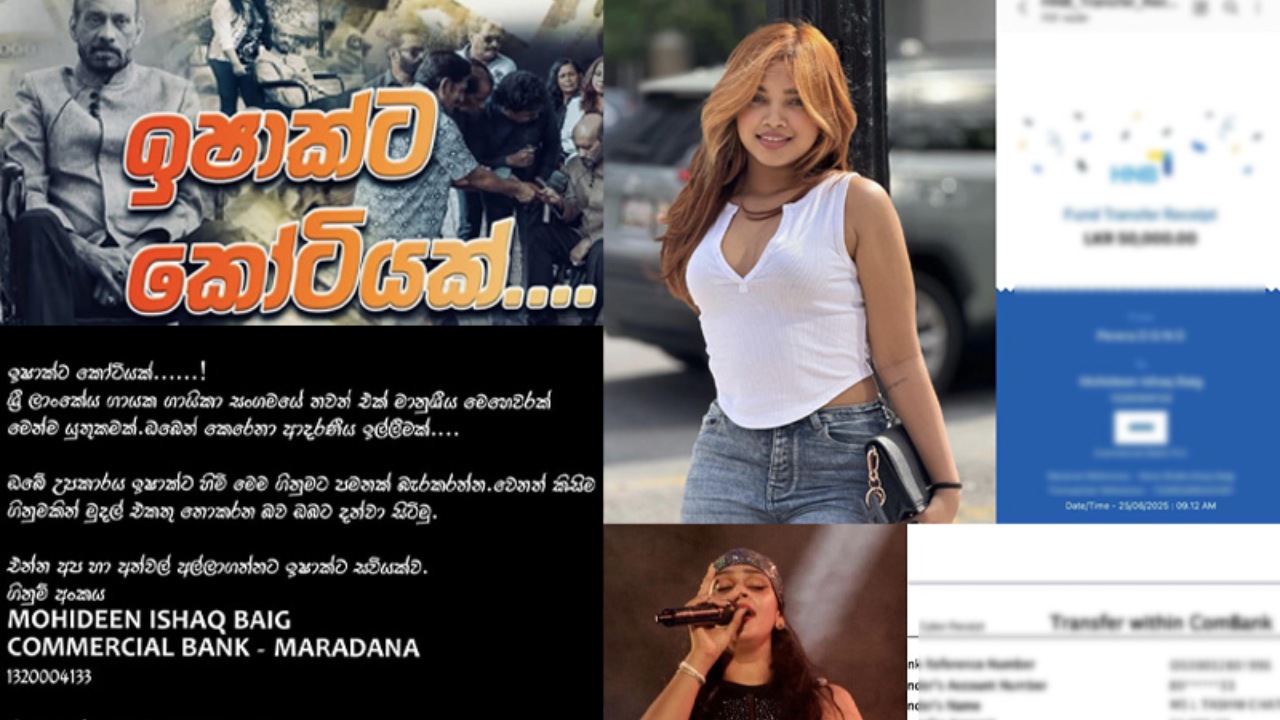 ගිලන් වූ ඉෂාක් බෙග් වෙනුවෙන්, හනා.. ටෂ්නි ඇතුළු කලාකරුවන්ගෙන් ඇදහිය නොහැකි මූල්‍ය පරිත්‍යාගයක්