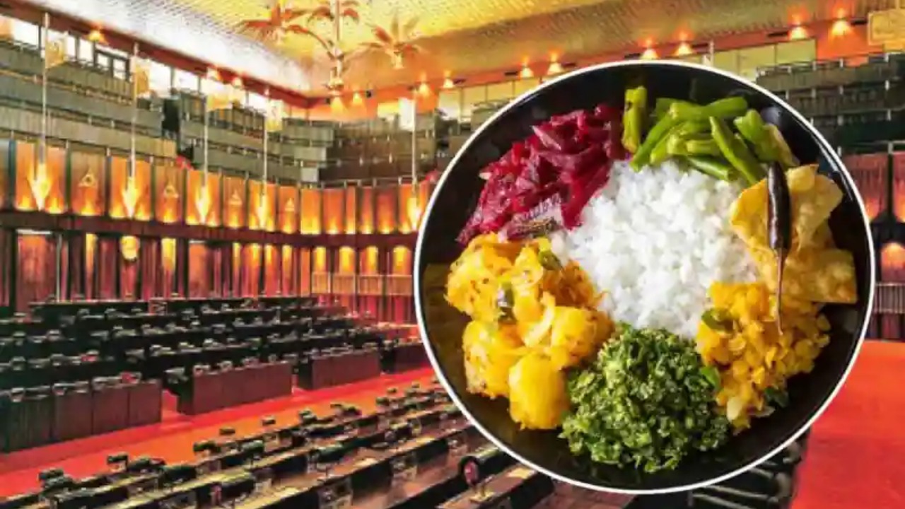 පාර්ලිමේන්තු කෑම බිල බස්සයි.!