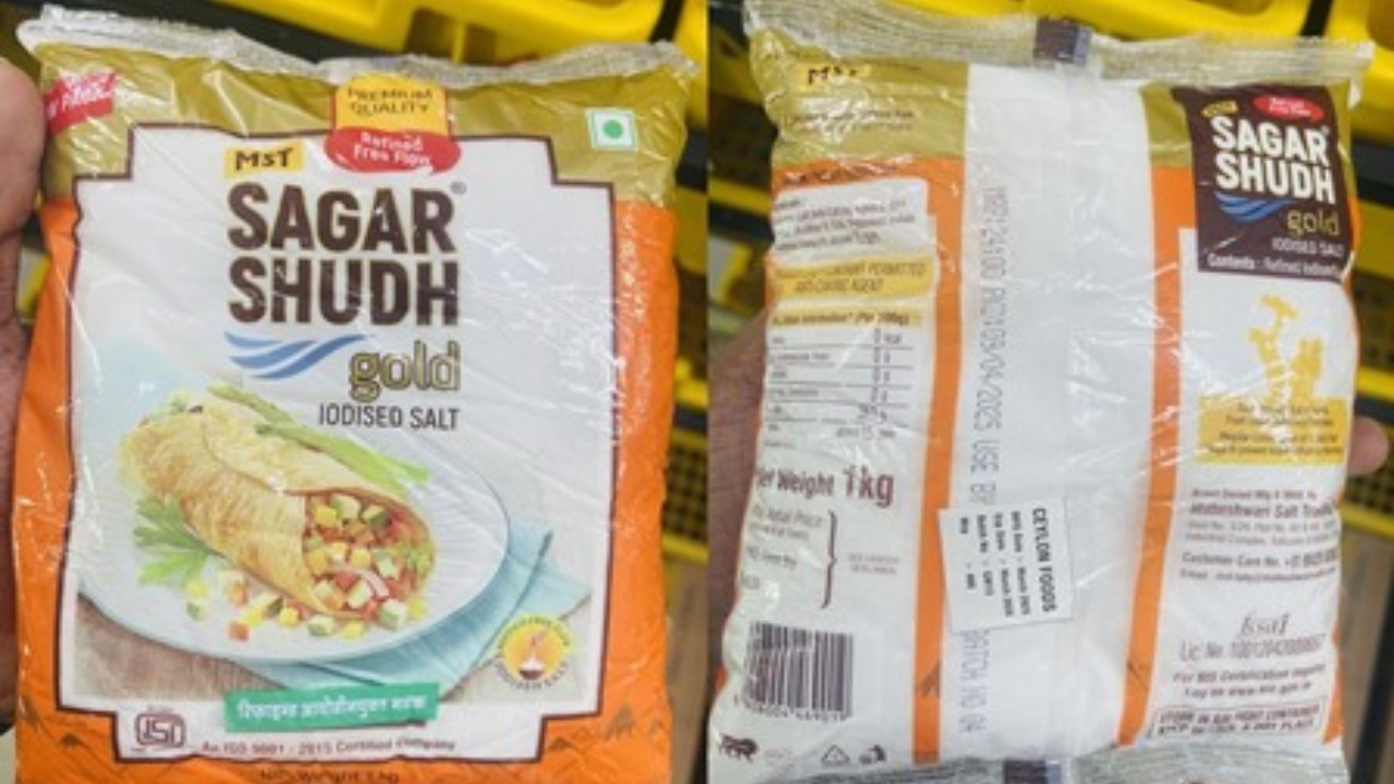 ලුනු සුඛෝපභෝගී බඩු අතරට