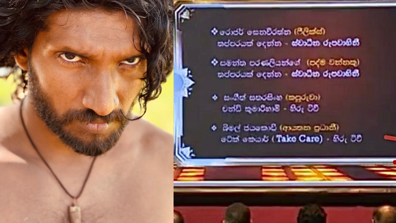 ”ඔස්ට්‍රේලියාවේ හම්බවුණු ජොබ් එකත් දාලා ලංකාවට ඇවිත් මේක ඉවර කරලා යන්න තරම් ගටක් මට තිබුණා” – සංගීත් සතරසිංහ