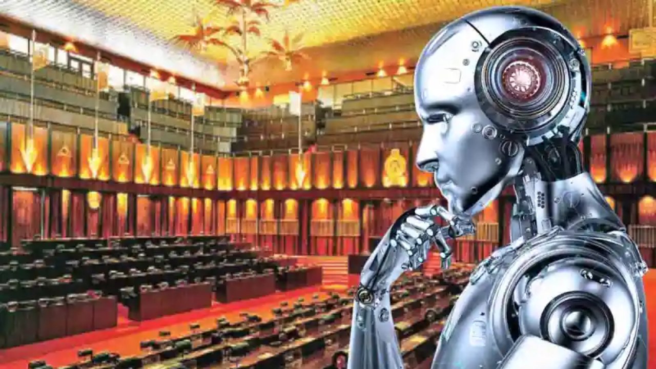 පාර්ලිමේන්තුවටත් අලුතින් එන AI.!