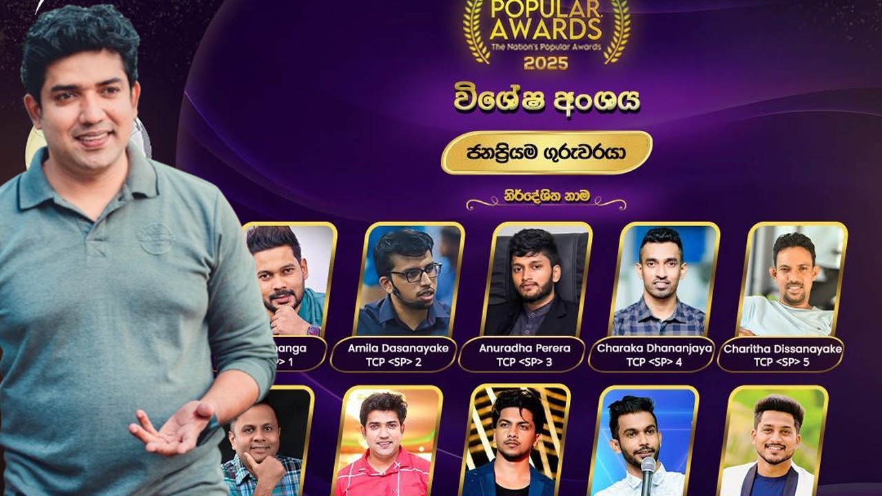 ”සම්මාන උළෙල තුළ ගුරුවරුන් උදෙසා පවත්වන තරගවලට ඉදිරියේදී මගේ නම නොයෙදවීමට තීරණය කළෙමි” – දිනේෂ් මුතුගල