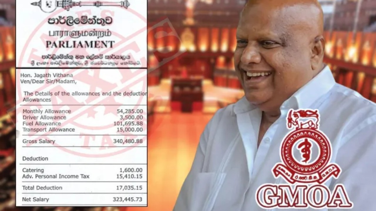 මන්ත්‍රී පඩියට බදු අඩුවෙන්.? ජගත්ගේ පඩි පතෙන් GMOA කැළඹෙයි.!