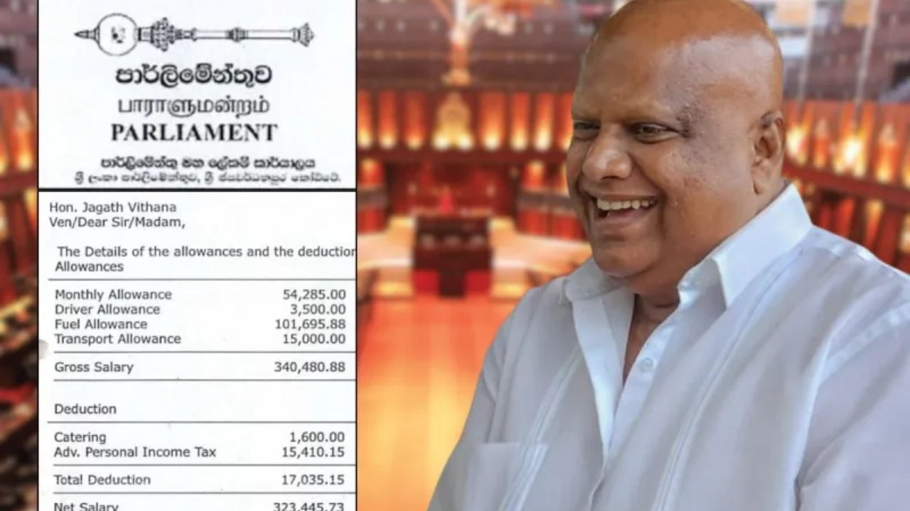 ලක්ෂ 3.5ක් පඩිය ගන්නා මන්ත්‍රී බොරුව හෙළි වෙයි.!
