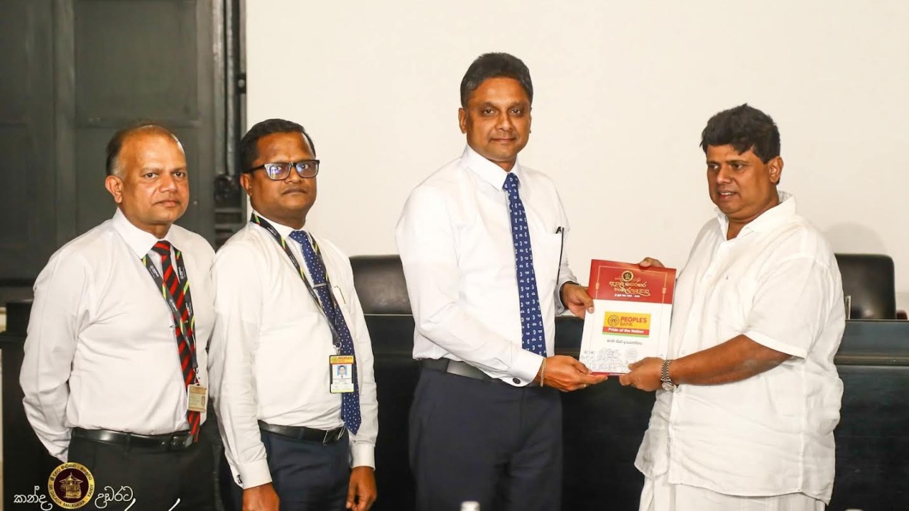 මහනුවර ඇසළ පෙරහැර සඳහා මහජන බැංකුව අනුග්‍රාහක දායකත්වය පිරිනමයි
