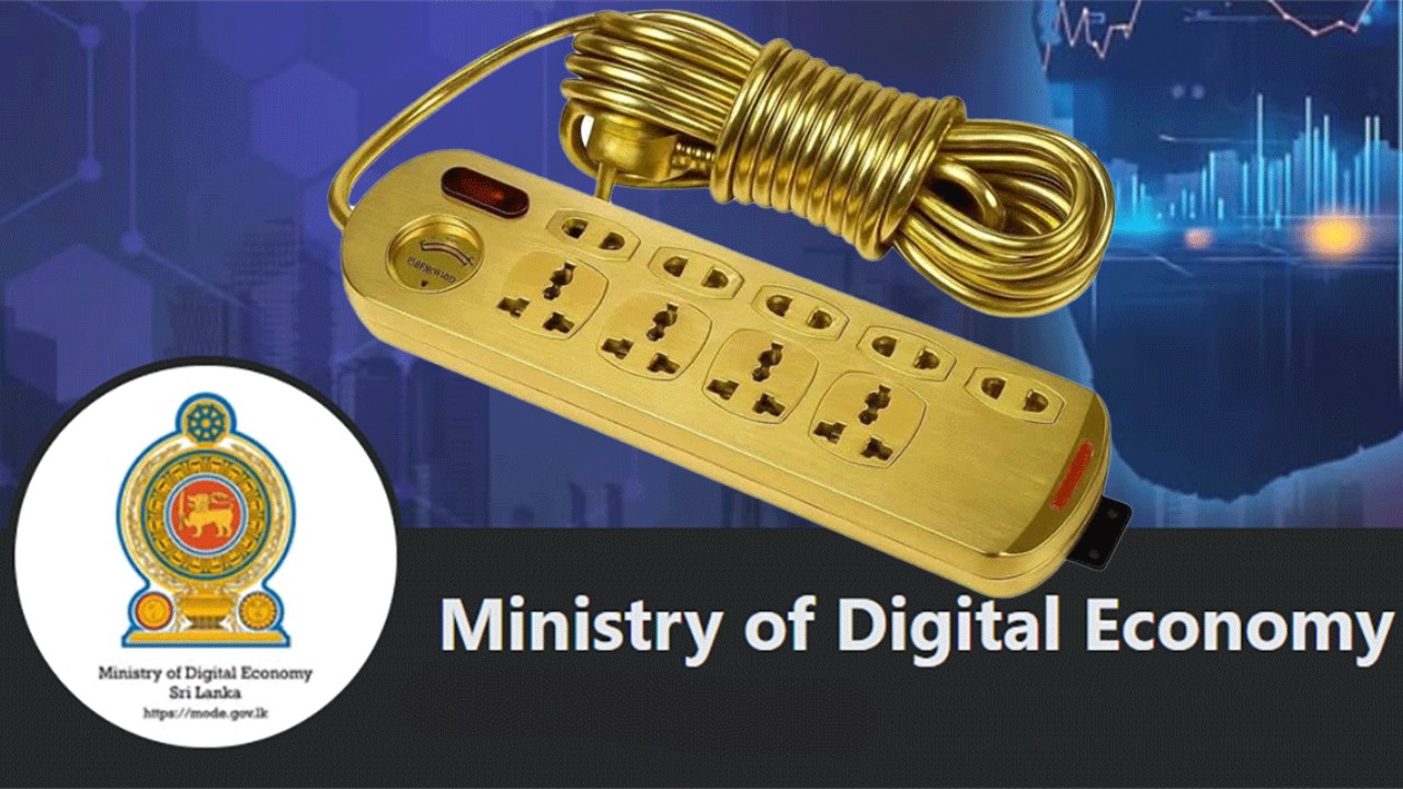 ප‍්‍රා.ලේ. ප්ල්ග් බේස් ගැන රජයෙන් නිවේදනයක්