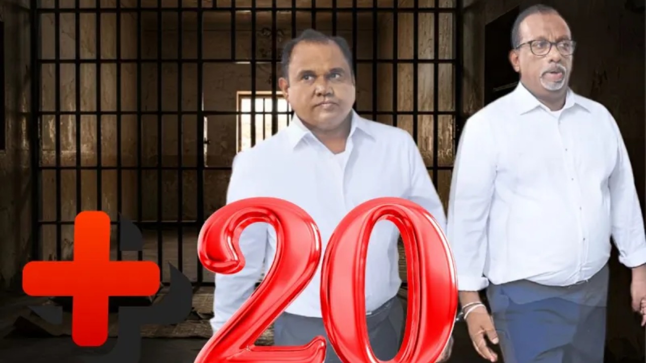 මහින්දානන්දගේ සහ නලින්ගේ කරුමේ ඩබල් වෙයි.!