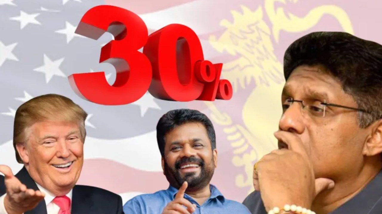 ආණ්ඩුව ප්‍රවීණයන්ගෙන් නොවිමසා ඇමරිකාව සමඟ කළ සාකච්ඡා නිසා අපිට 30% ගෙවන්න වෙලා!