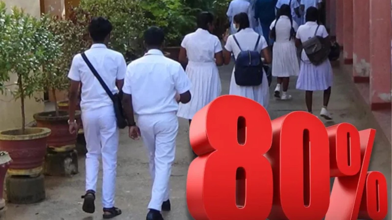 මෙවර බොහෝ සිසුන්ට උසස් පෙළ අහිමි වෙයි.!