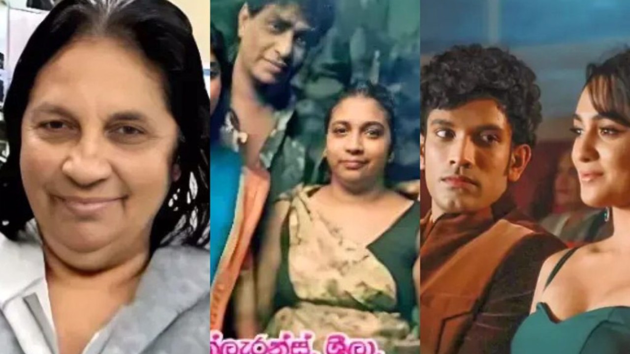 චිත්‍රපටයක් නිසා සැමියා ක්ලැරන්ස් හා මා අතර ‘ආදර කතාව’ විකෘති වෙලා – ශීලා විජේවර්ධන