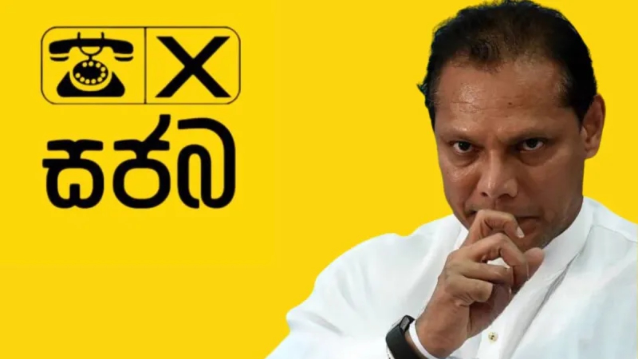 දයාසිරිට සජබ උපනායක ධූරය.?