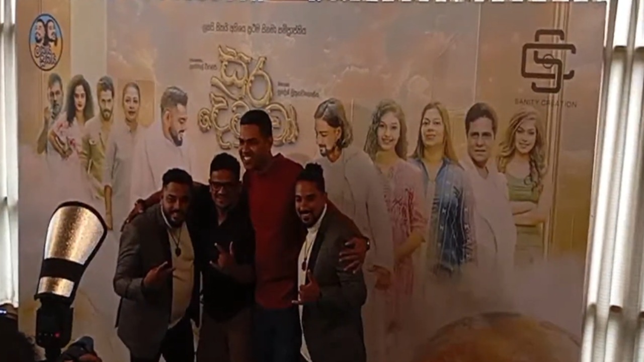 ලකයි සිකයි කුළුදුල් සිනමා නිර්මාණය “සුර දෙටුවෝ”