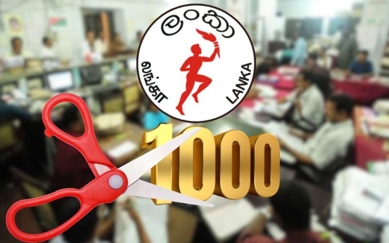 පෙට්‍රෝලියම්හි දැවැන්ත කැපිල්ලක්.. 1000ක් ගෙදර.!