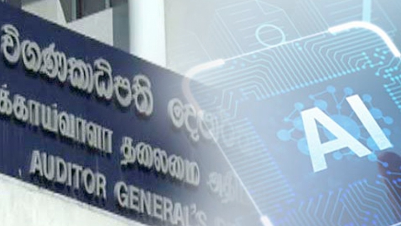 ආණ්ඩුවේ ‘ඔඩිට්’ වැඩට AI