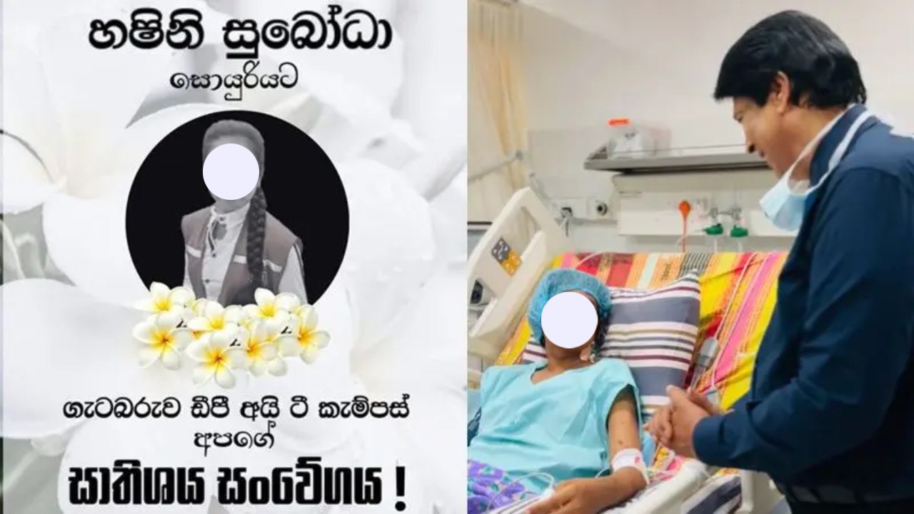 ”එදා ඇයව දකින්නට ගොස්, ඇගේ කැමතිම “සඳලතා” ගීතය ගායනා කළා. අවුරුදු 24 තරම් වයසකදී ඇයව උදුරාගන්නට තරම් දෛවය කුරිරු වූයේ කෙසේද”