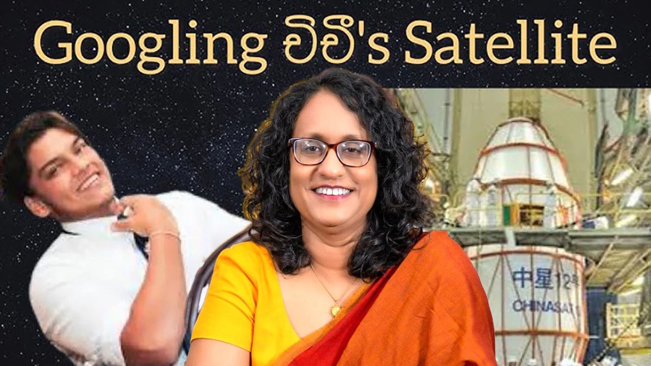 රොකට්ටුව ගැන අගමැතිට දුන් තොරතුරු හරි.. ඇය තිත නැතිව ඉලක්කම් කියලා..