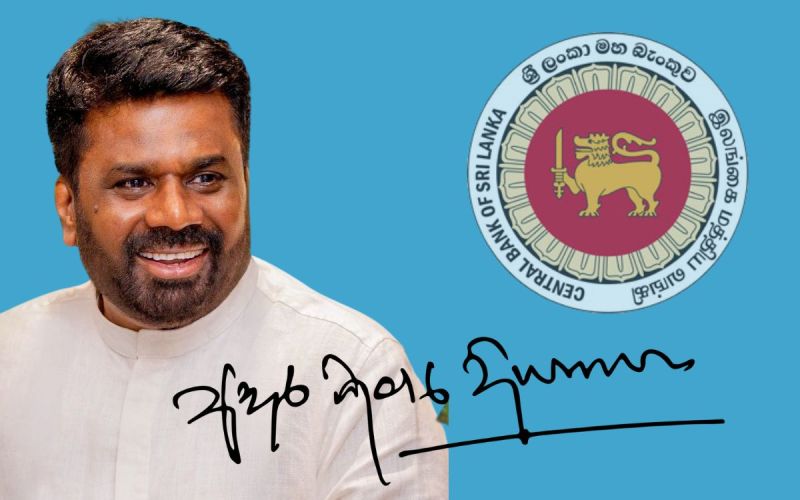 අනුරගේ අත්සනින් රුපියල් 2000 අලුත් නෝට්ටුවක්.!