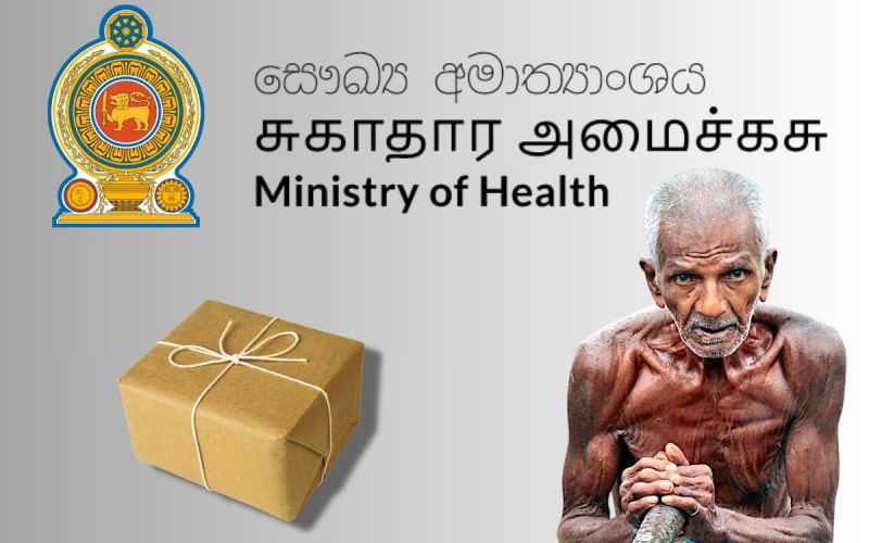 35ට වැඩි හැමෝටම රජයෙන් නොමිලේ පැකේජයක්.!