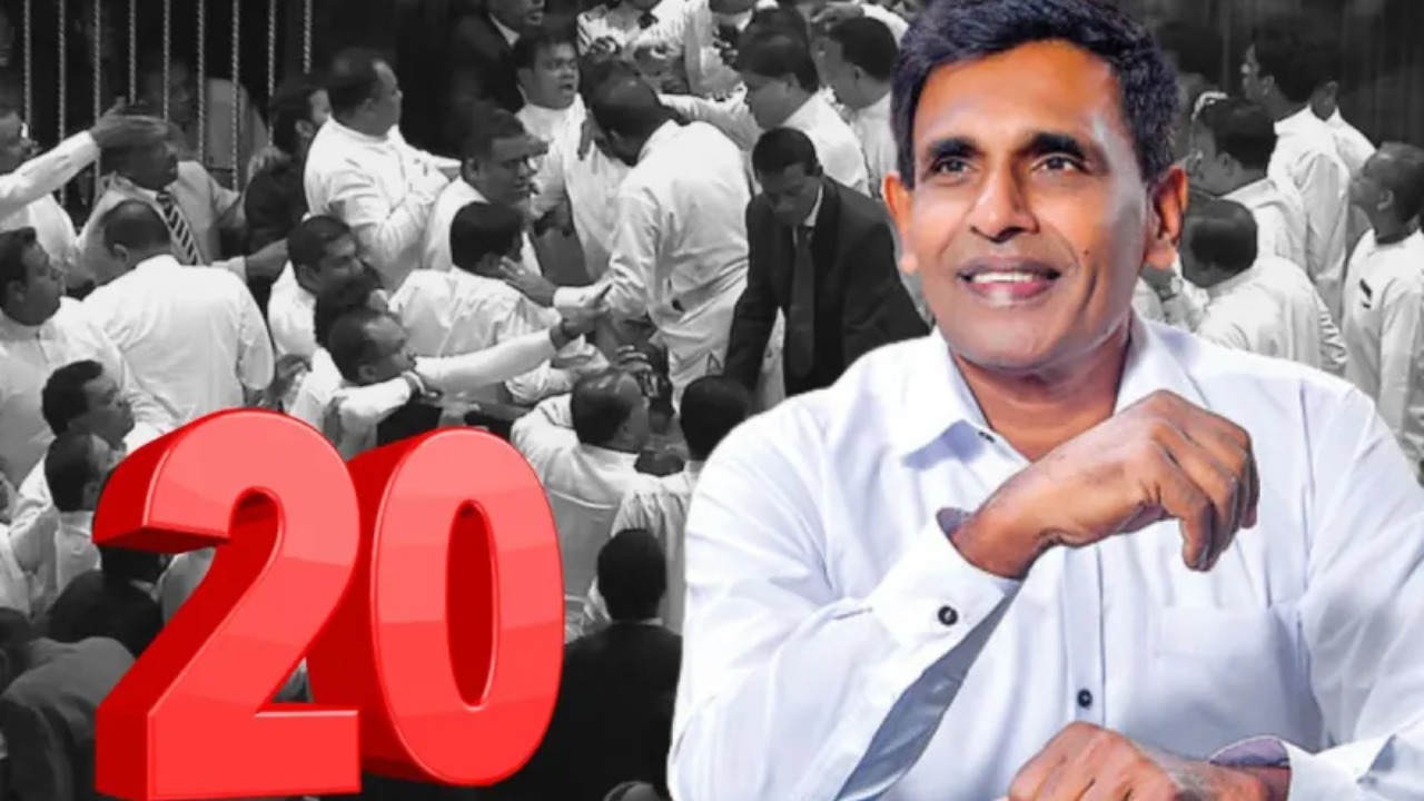 පාතාලය සමඟ සම්බන්ධකම් පැවැත්වූ මැති ඇමතිවරුන් 20කගේ ලැයිස්තුවක් මැති සබයට.!