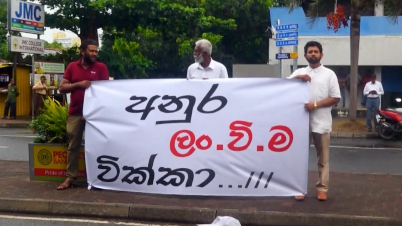 ‘විපක්ෂයේ ඉඳලා කියපු සටන් පාඨ වෙනුවෙන් තමයි අපි අදත් සටන් කරන්නේ’